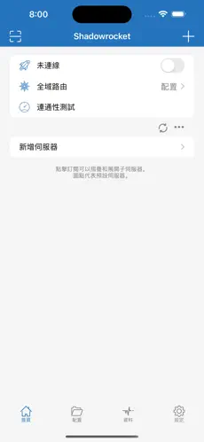 termux挂梯子android下载效果预览图