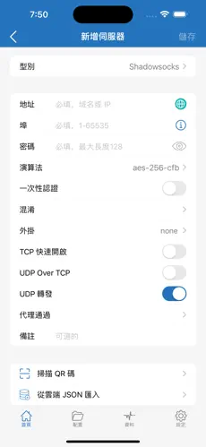 termux挂梯子android下载效果预览图
